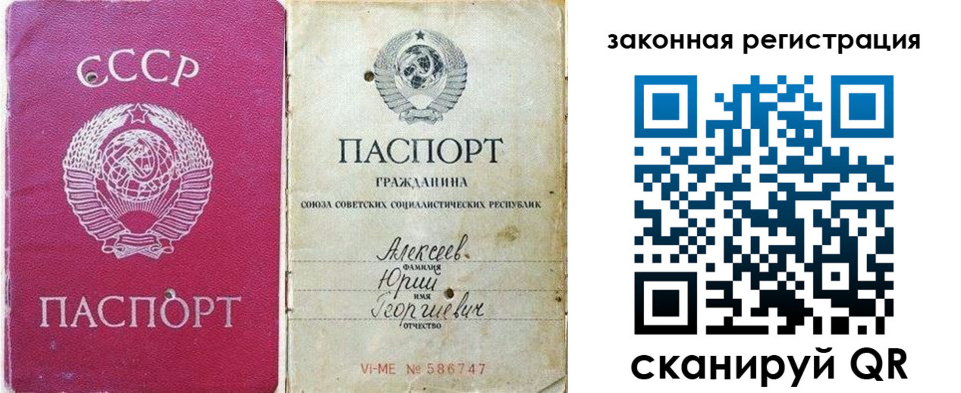 регистрация в Кондопоге