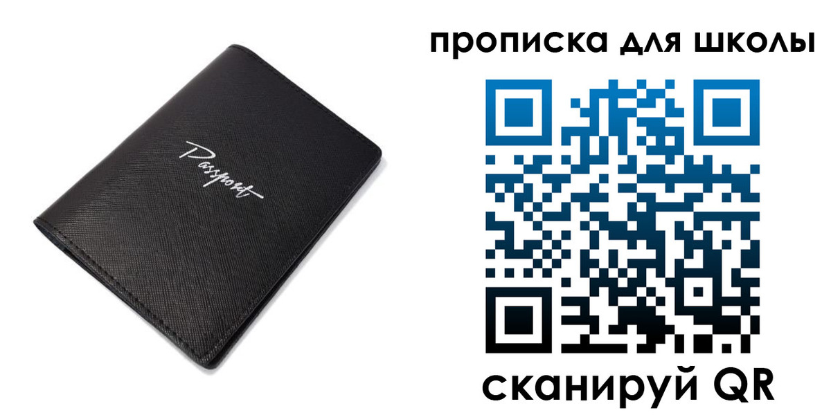временная прописка в Кондопоге
