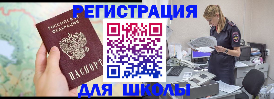 временная регистрация законно в Кондопоге