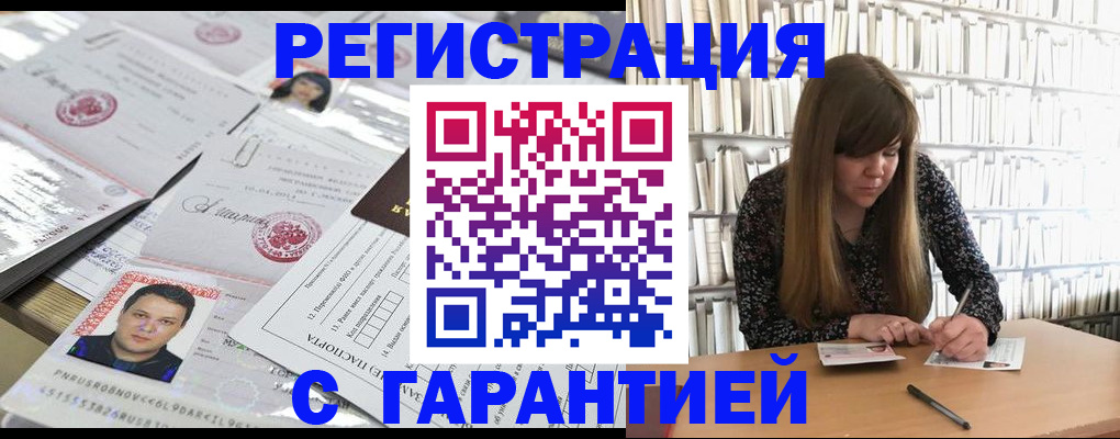 прописка ребенка в Кондопоге