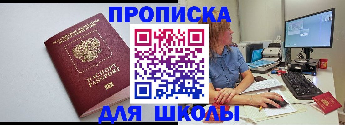 где прописаться в Кондопоге