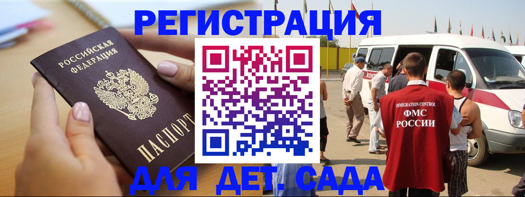 временная регистрация госуслуги в Кондопоге